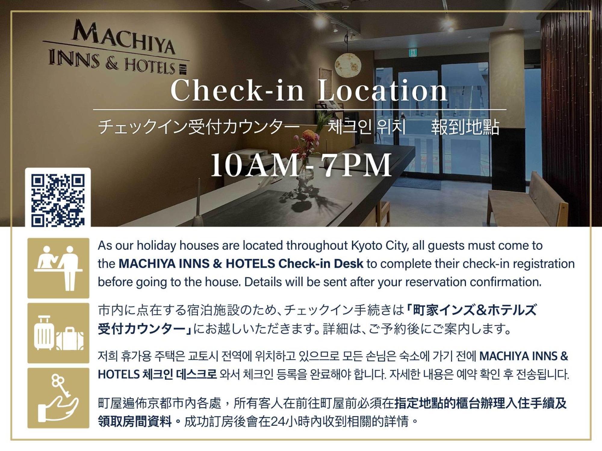 Sumihotaru Oboro Machiya House Villa Киото Екстериор снимка